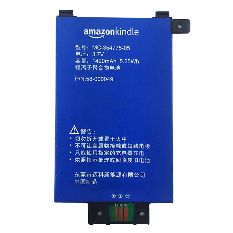 Amazin Kindle PaperW laptop battery
