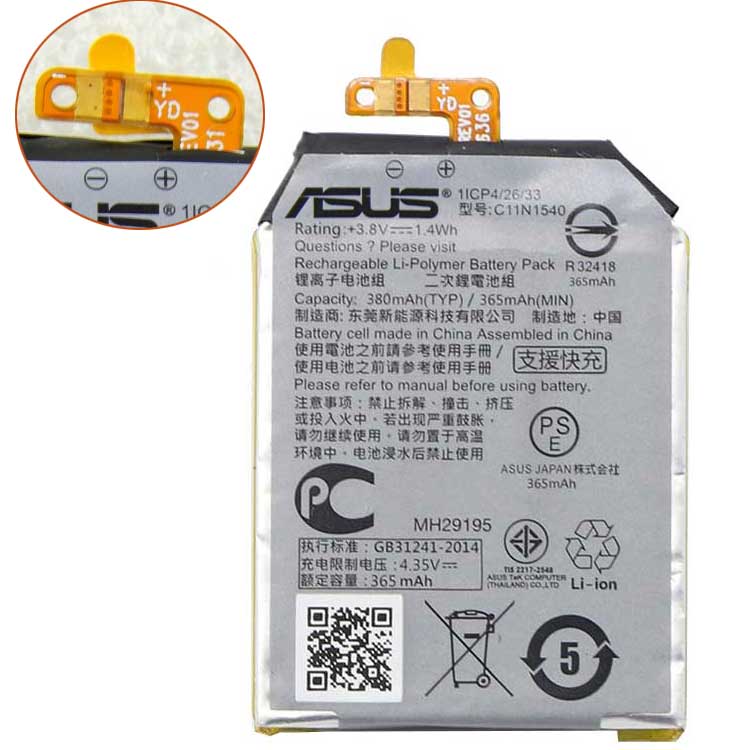 Asus ZenWatch 2 WI50 laptop battery