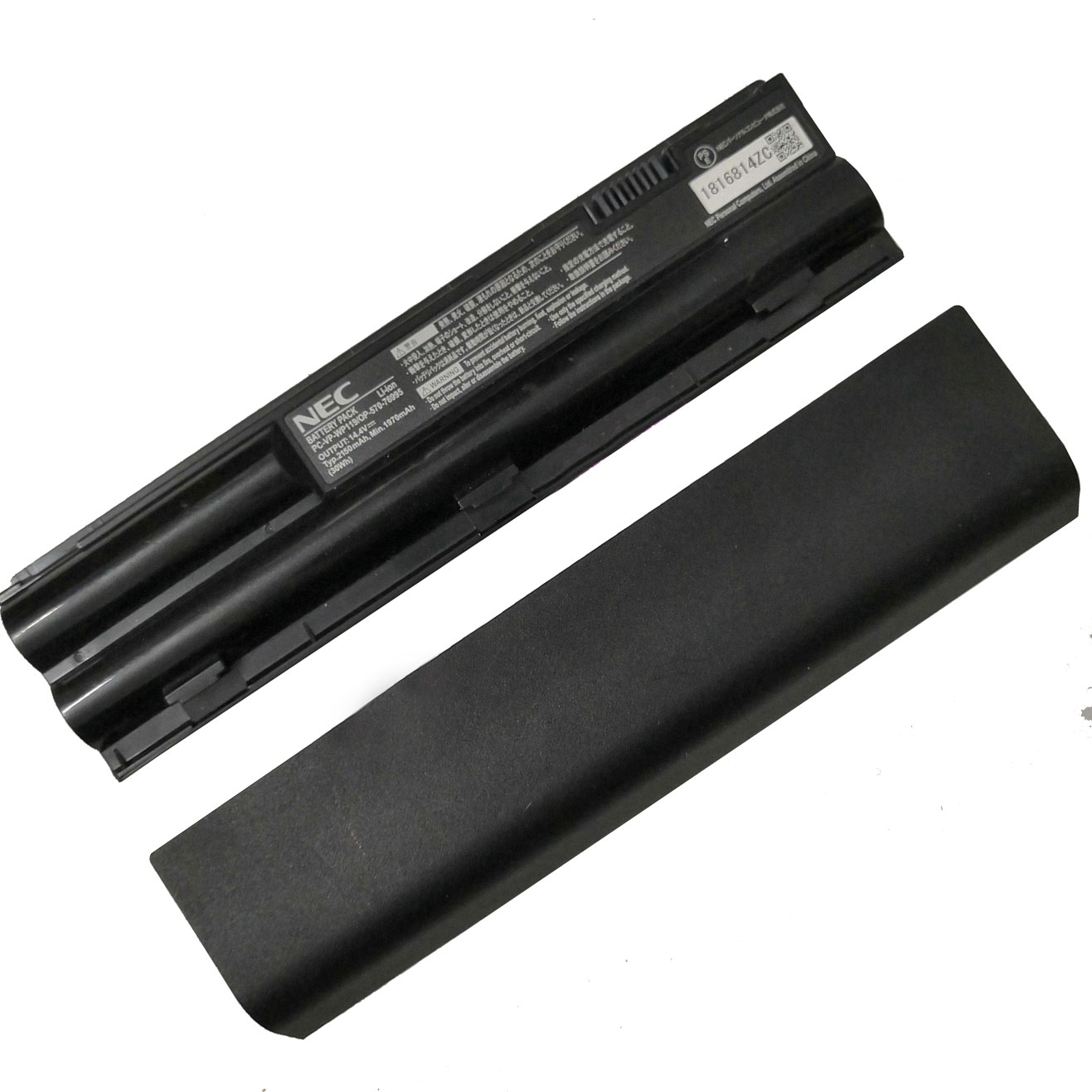 Nec PC-LS550F26G battery