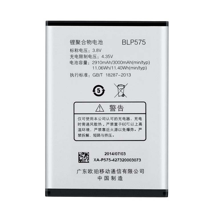 OPPO OPPO Find 7 X9077 battery