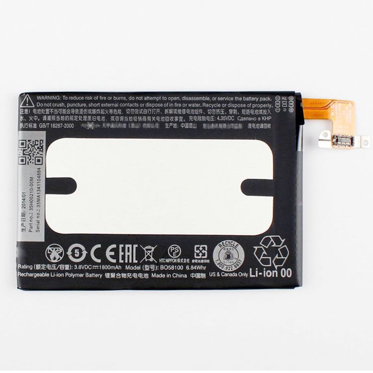 HTC HTC One Mini M4 601e battery