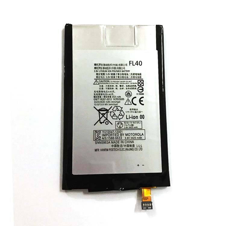 MOTOROLA SNN5963A battery