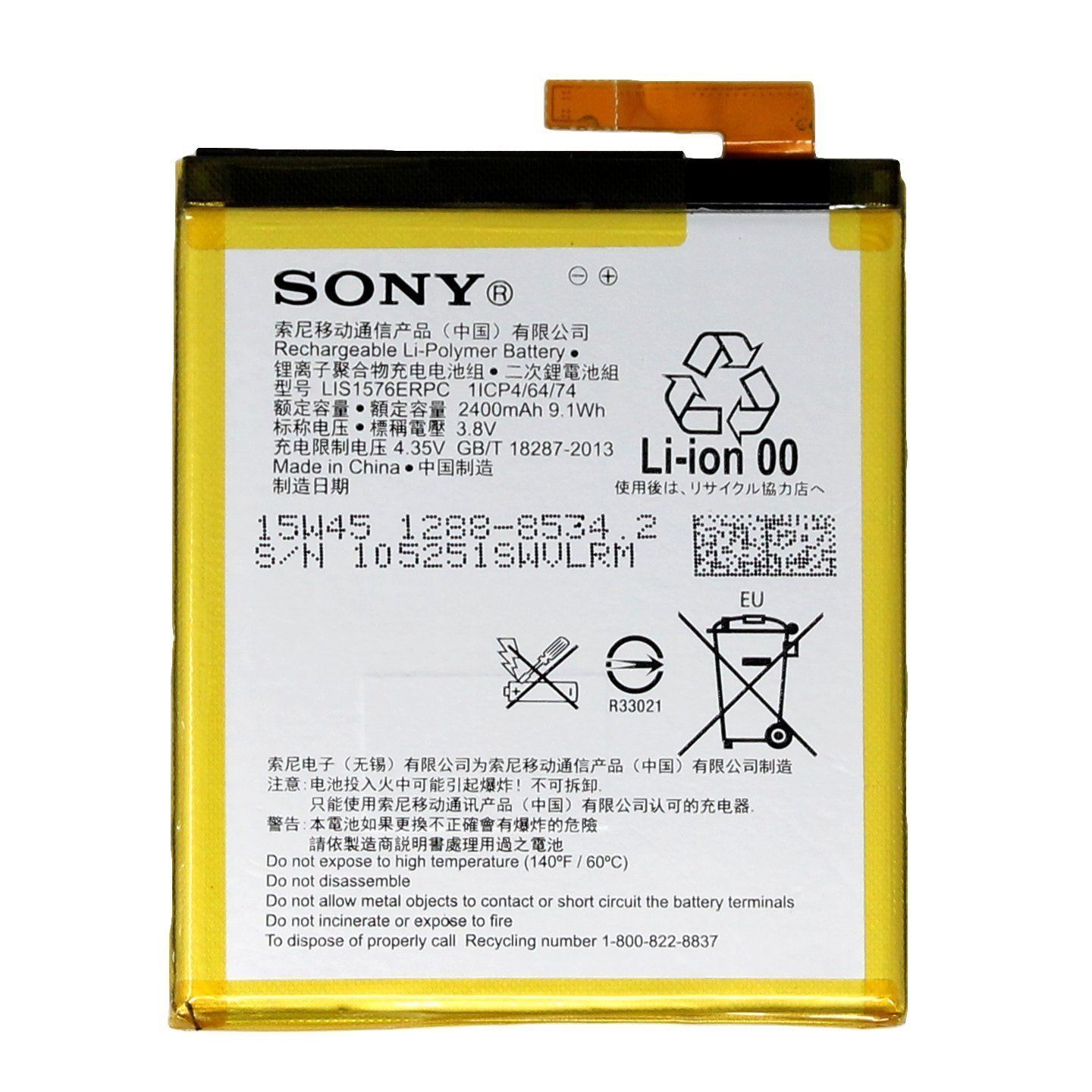 SONY LIS1576ERPC battery